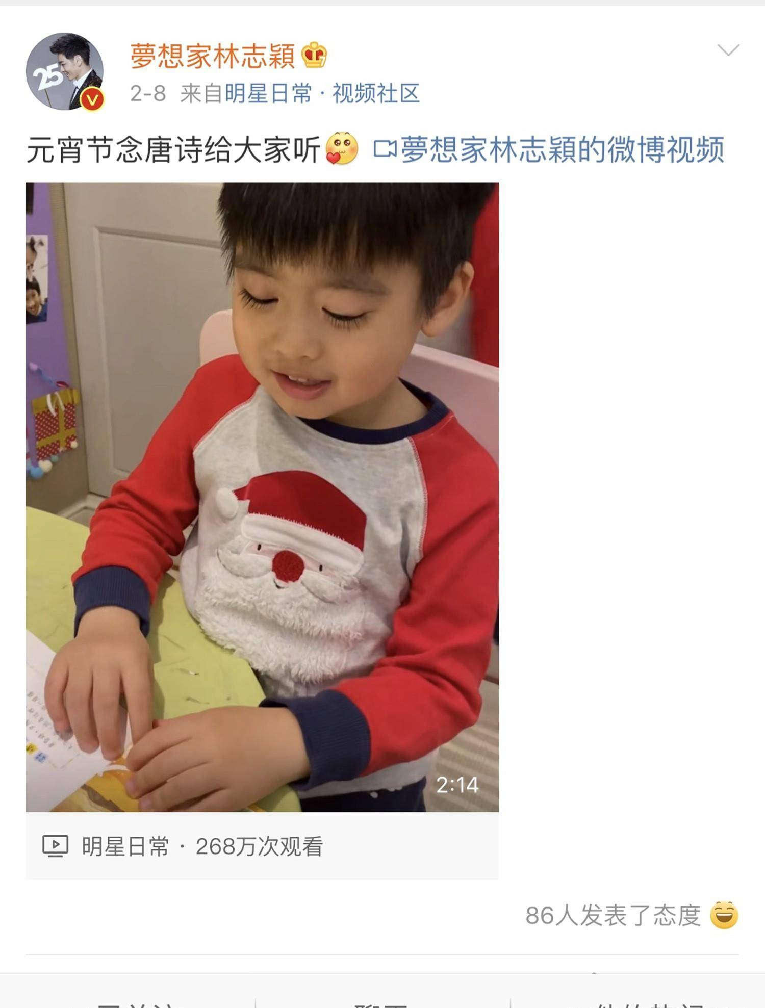 原创林志颖晒双胞胎儿子近照4岁jenson笑容治愈浓密睫毛抢镜十足