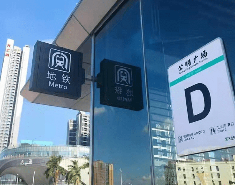 光明宏发天汇城是住宅还是公寓,宏发天汇城楼盘详情-惠湾之家