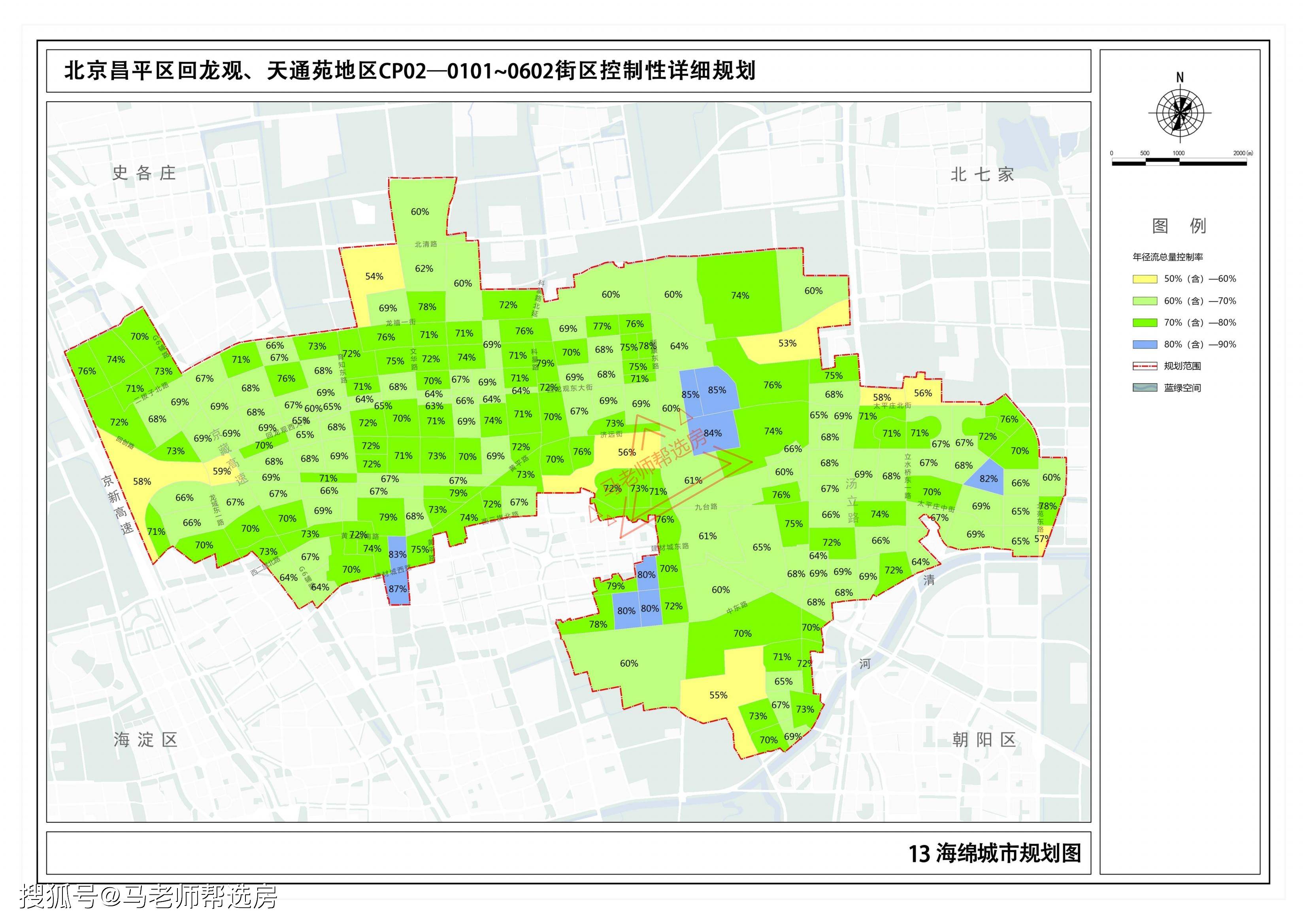 天通苑小区地图图片