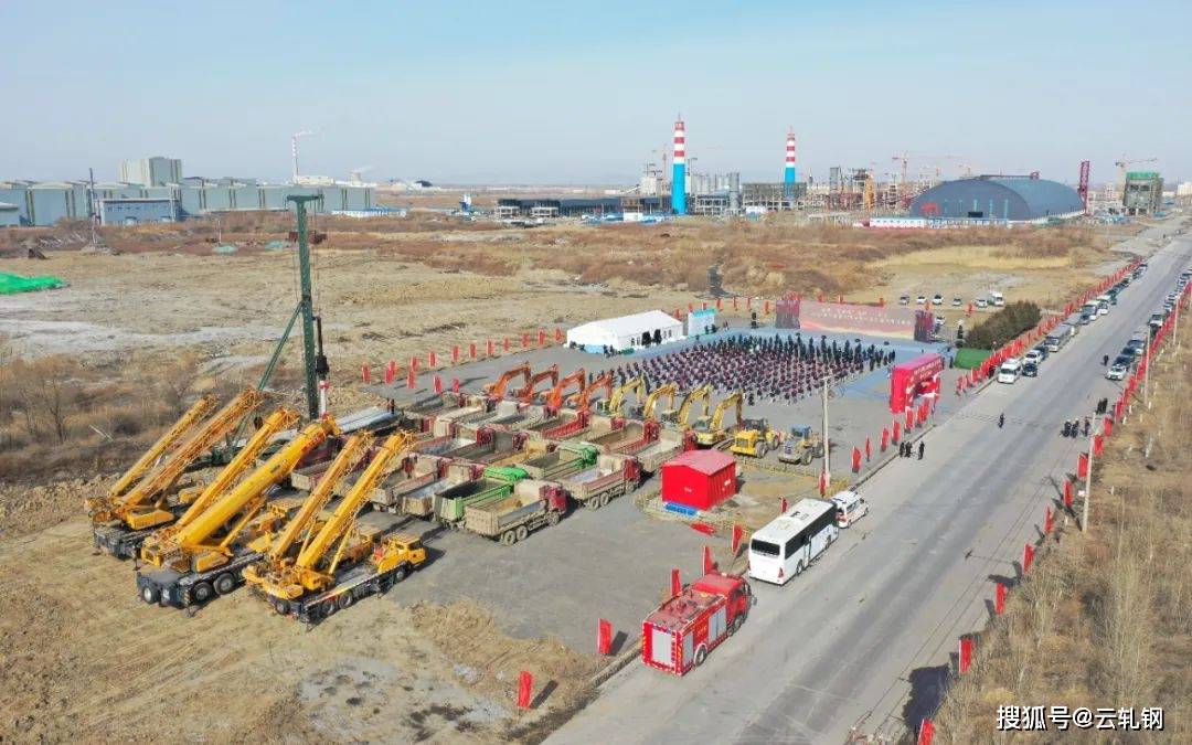 吉林建龙120万吨智能冷轧项目开工