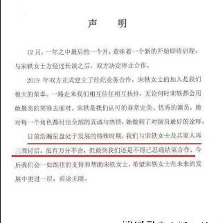 宋轶|《王牌》迎来《庆余年》专场：《庆余年2》有消息，宋轶镜头被删