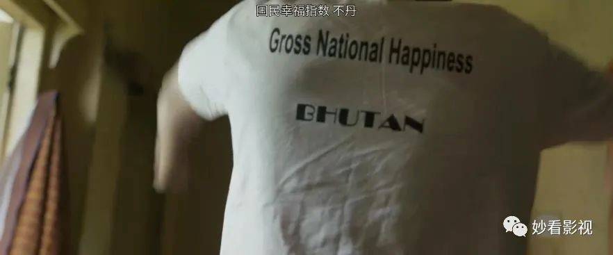 生活|教书育人触碰未来——《教室里的一头牦牛》