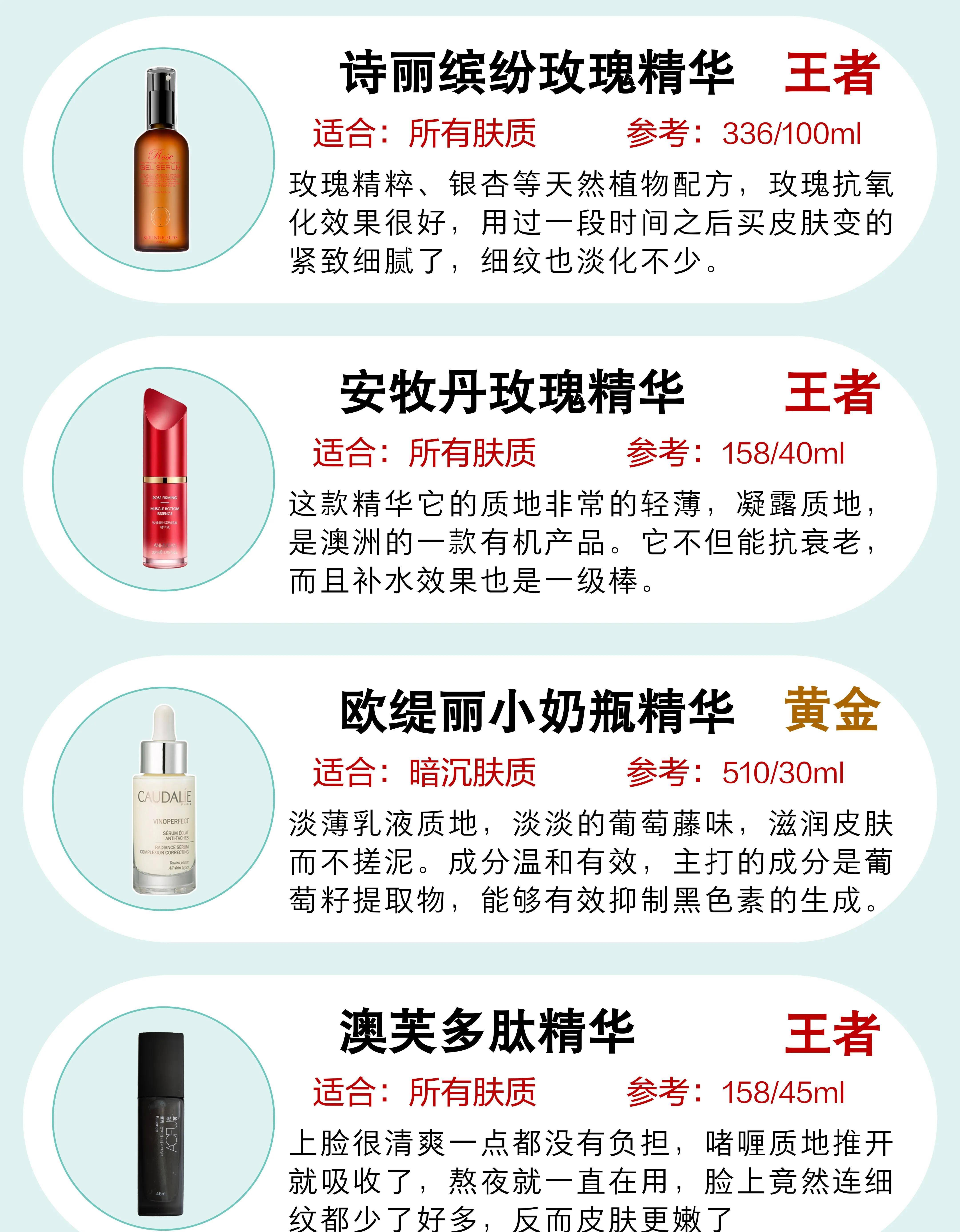 不错呀李佳琦三八节直播预告！快看看有没有你想要的精华