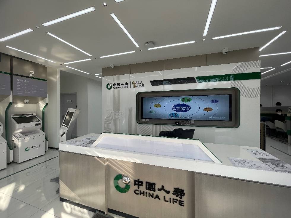中国人寿天津市分公司首家智享型客户体验中心启用