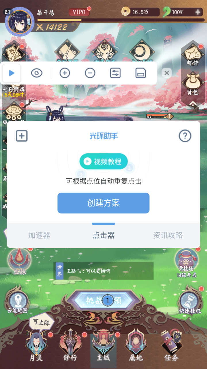 80e12017b5234bcf86ebc202ac4c70d1.png
