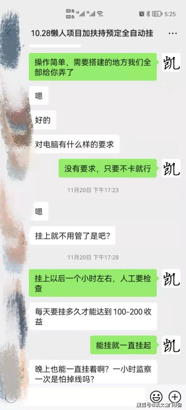 可放大操作的零成本挂机项目，正规稳定日入200 - 小轻秀场