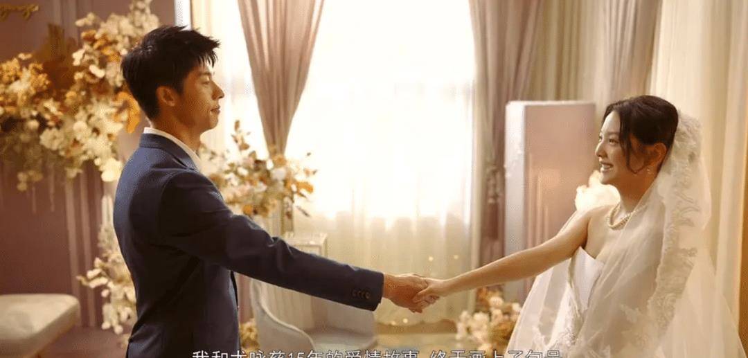 事件|他们谈个恋爱，怎么惹哭了29万人