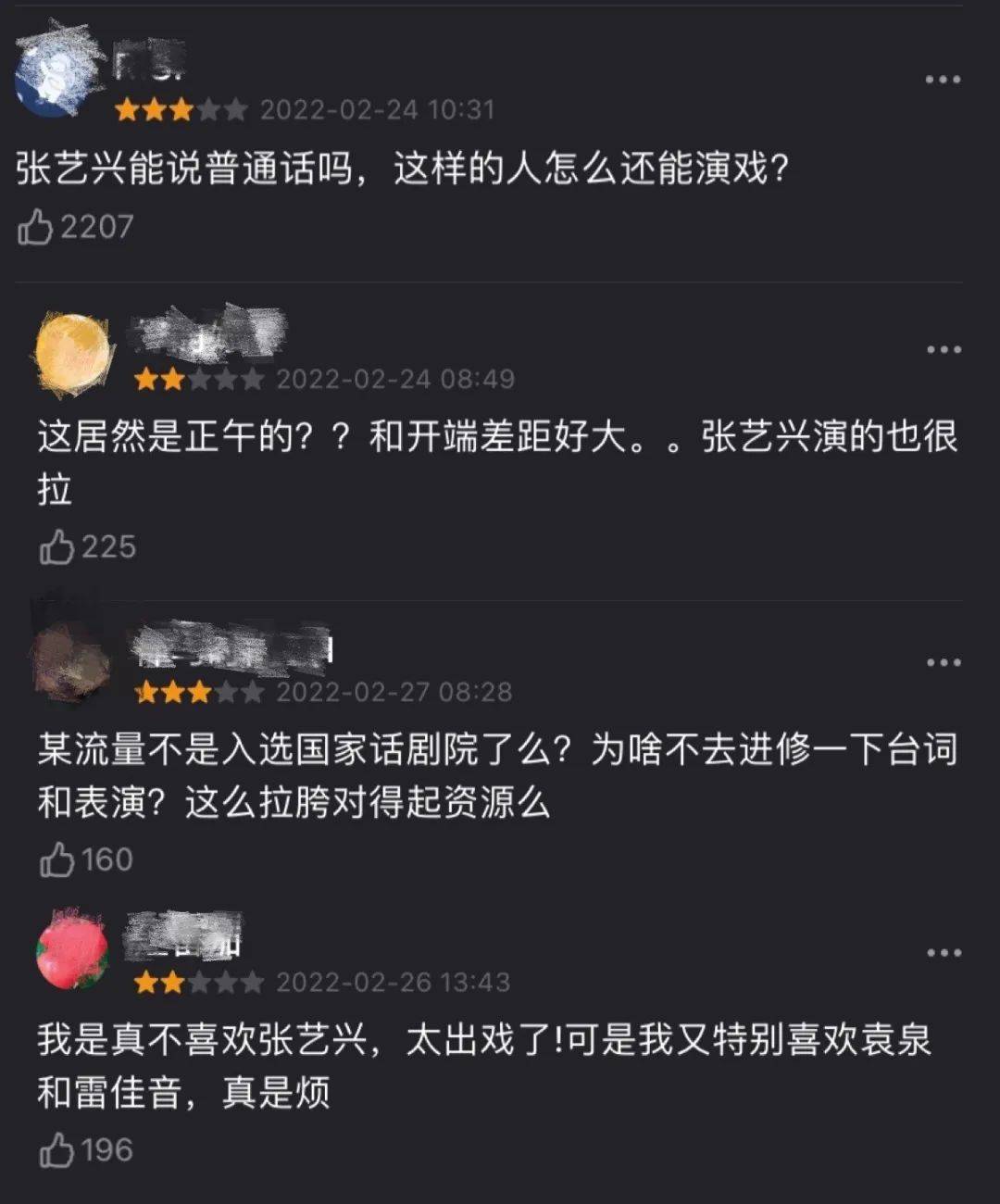 时节|困于“狗血”的正午阳光