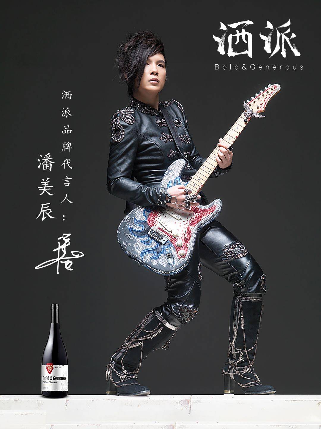 品牌|就离谱!我朋友居然拥有自己的专属红酒?!