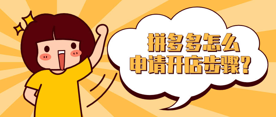 拼多多接码刷新用户什么意思呀 拼多多接码刷新用户什么意思呀