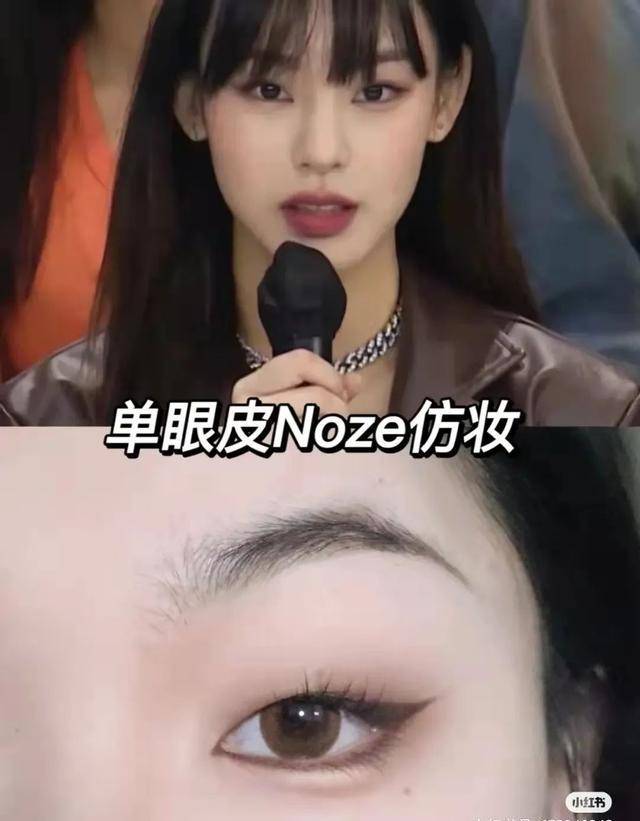 眼睛别再割双眼皮了!内双、肿眼泡的来啦!