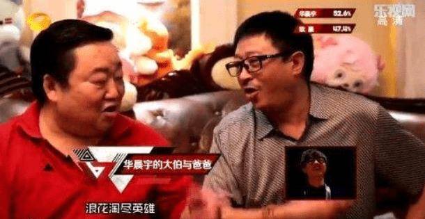 生活|讨女星喜欢的华晨宇：许晴爱过、邓紫棋忘不了