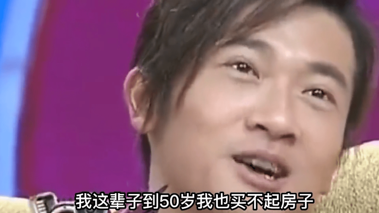 原创当年苏有朋出演还珠格格男一号片酬2000元比配角还低