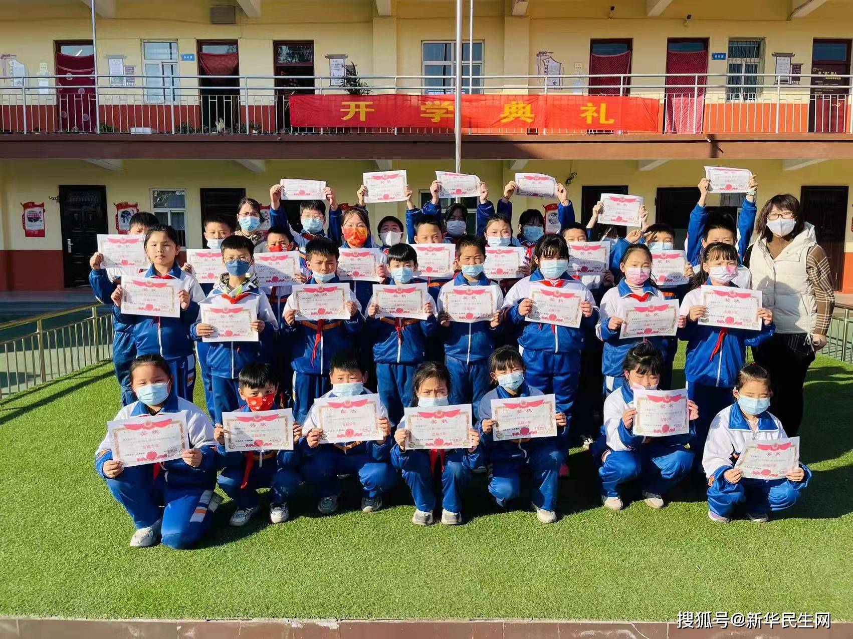 庞村小学图片