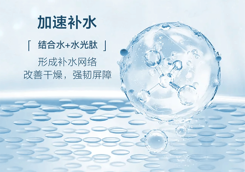 面部春季不补水，一年老十岁