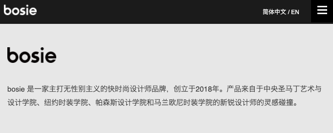 启示 小众即大众：「反抗精神」支撑的街头时尚为中国品牌带来哪些启示