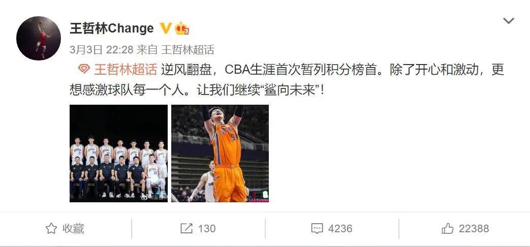 CBA|CBA版拉塞尔和尼克杨！上海队员更衣室直播！把王哲林害惨了