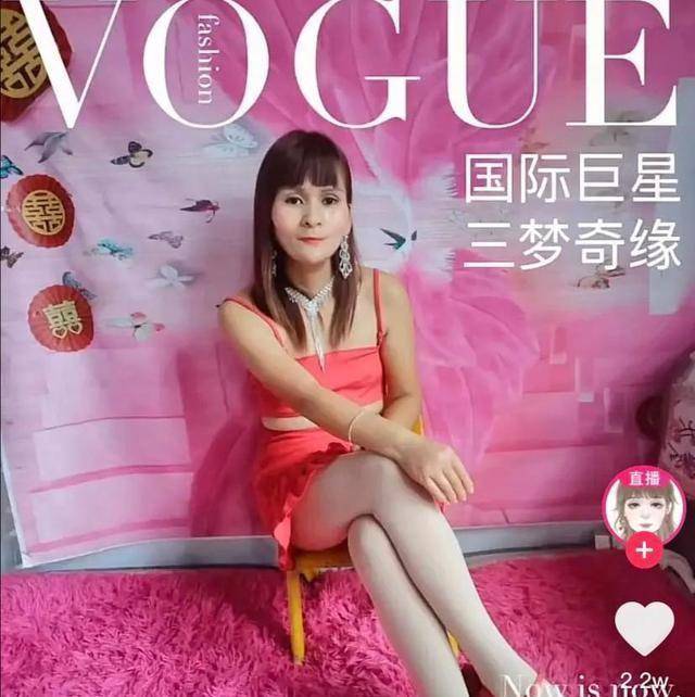 梦想|女网红自封国际巨星，强行捆绑杨幂，无底线蹭流量，最后被封号了