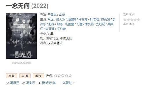 双男|《我们的婚姻》刚上线不久，佟大为又一新剧将播，双男主让人期待