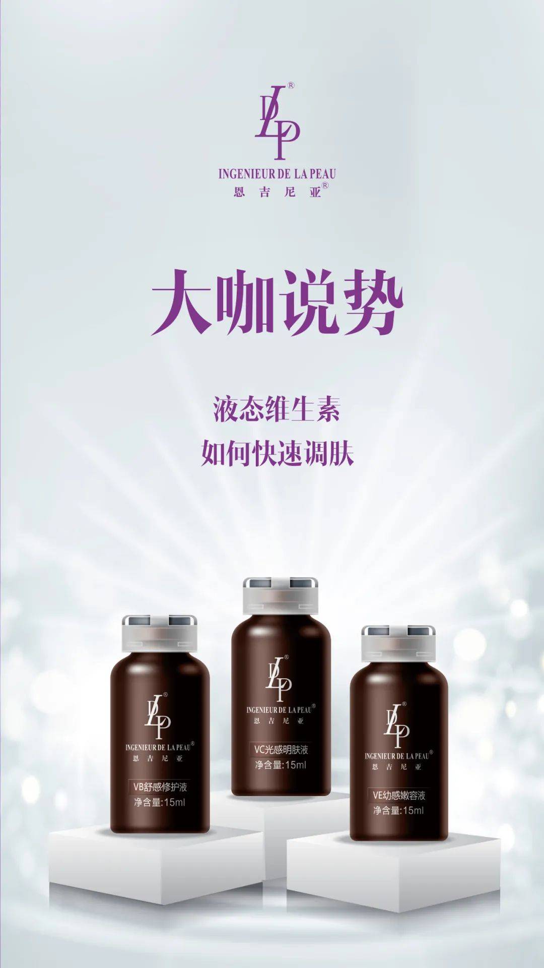 面部春季不补水，一年老十岁