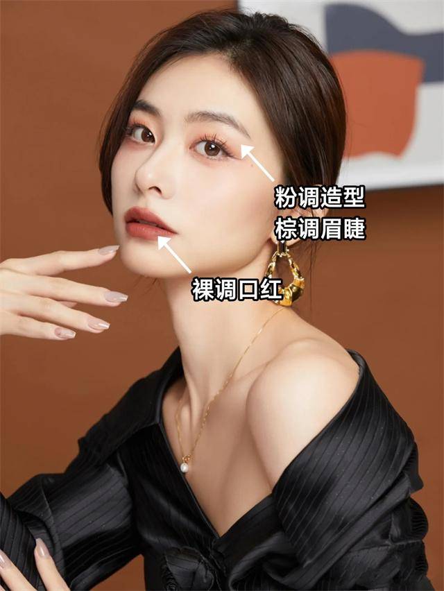 关键过年该怎么化妆？素颜达人会告诉你答案：底妆别太厚，脸别修容