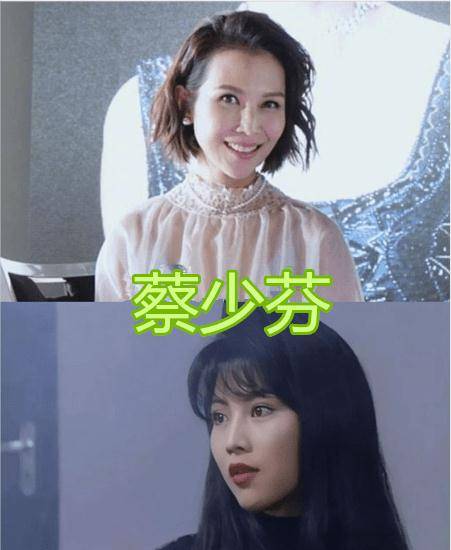 漂亮宋丹丹年轻时，石榴姐年轻时，蔡少芬年轻时，看到谢大脚：血槽已空