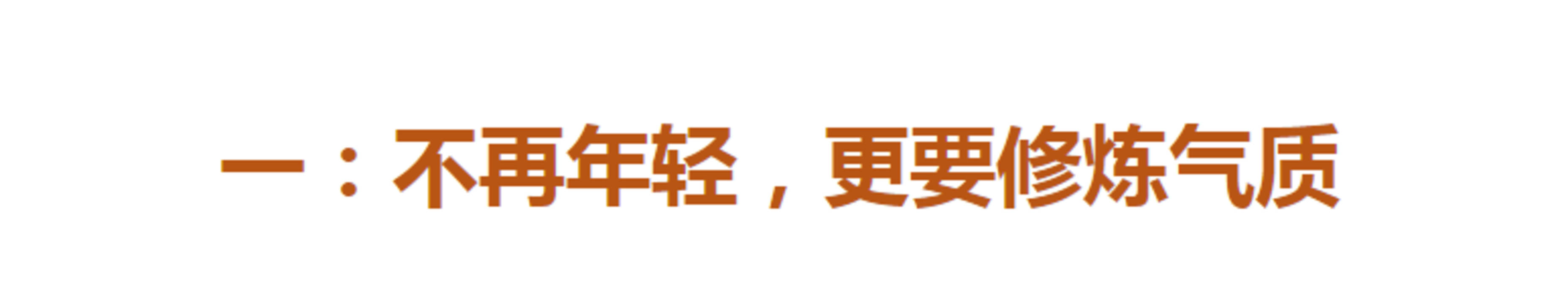 生活 这才是优雅女人的理想生活：61岁奶奶没有年龄焦虑，却越活越年轻