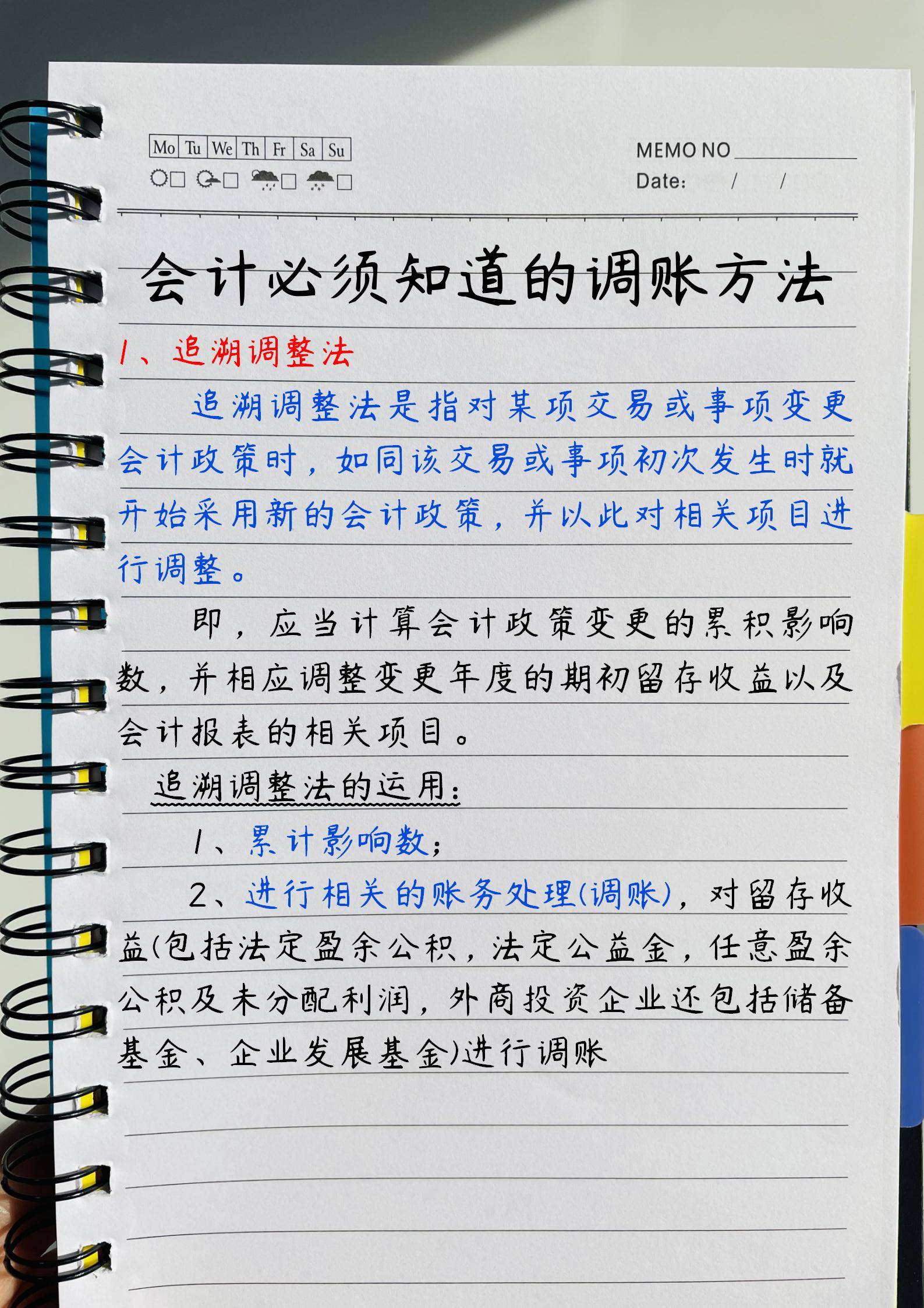 91809d66b35e4156ba240d50e6818ec3.jpeg