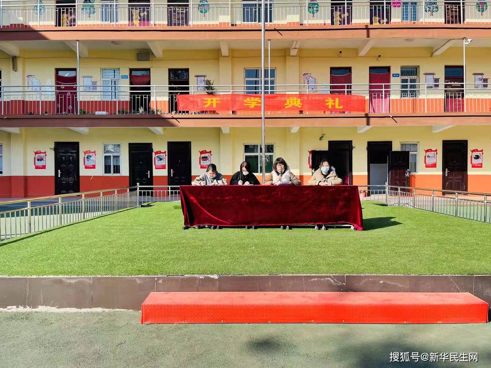 庞村小学图片