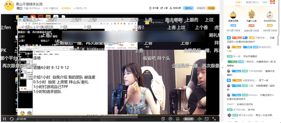 官宣|超越井川里予的存在!沫子签约虎牙实锤后上热搜,陈赫又要破费了