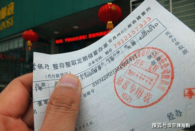 2022年存定期存款的人注意了利息或能多拿几千元很多人不知道