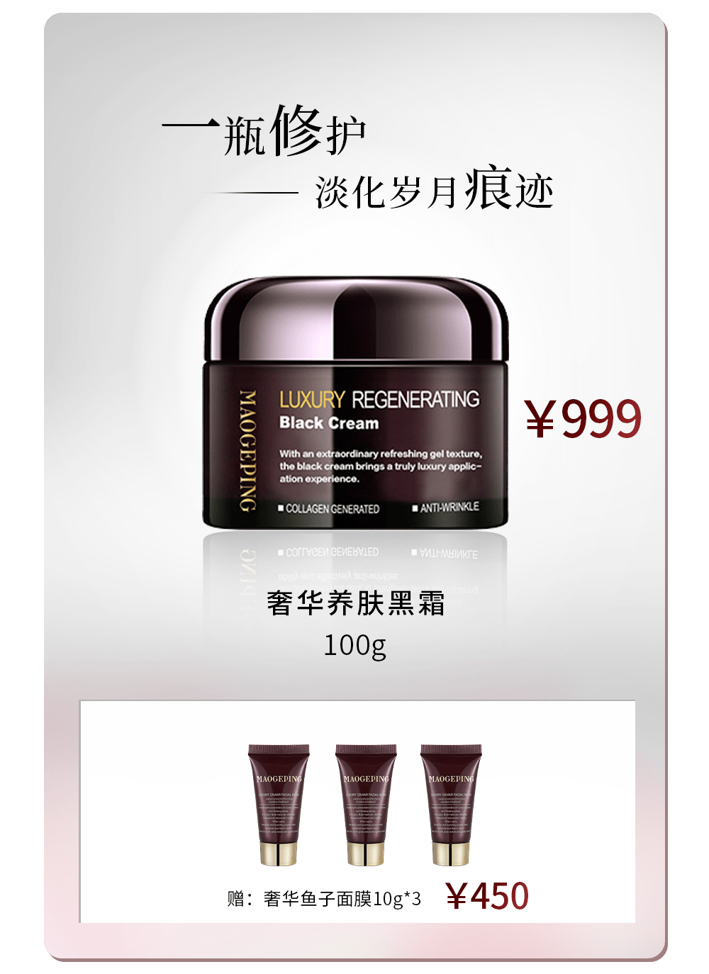 头羊终于来了!国货之光毛戈平美妆女王节的花样太可了!