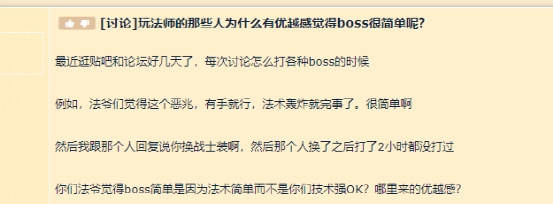 近战|爆肝44小时通关后，聊聊为什么我不认为《老头环》是一款满分“神作”