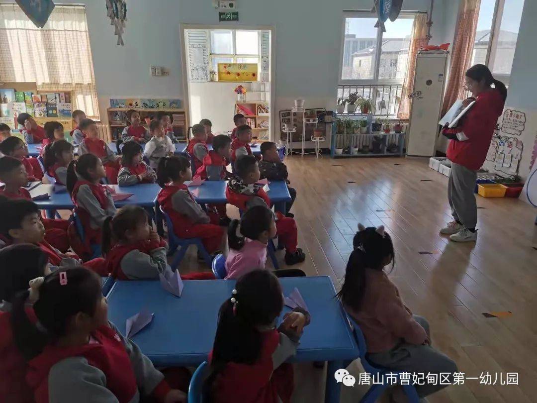 因为|以爱为源 用心相守 时光不语 ！曹妃甸第一幼儿园快乐开学纪实