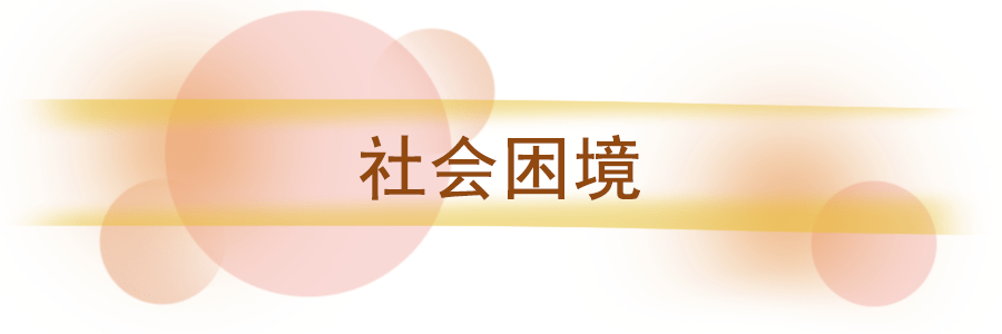 帖子未老先抗衰！Z世代已开始反感皱纹，是抗衰意识觉醒还是容貌焦虑？