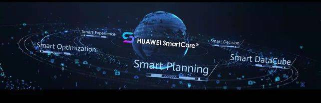 MWC2022 | 助力运营商数智化转型：华为数字化运营转型服务全新升级