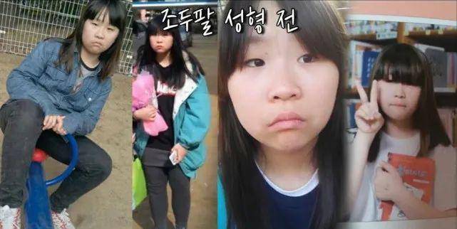 别墅19岁女孩数次整容后判若两人，称在整容上花的钱可以买套别墅