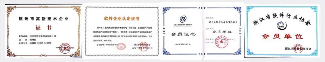 展商头条 | 杭州麦狐：构建新型的数字后勤服务体系，提供全天候后勤服务