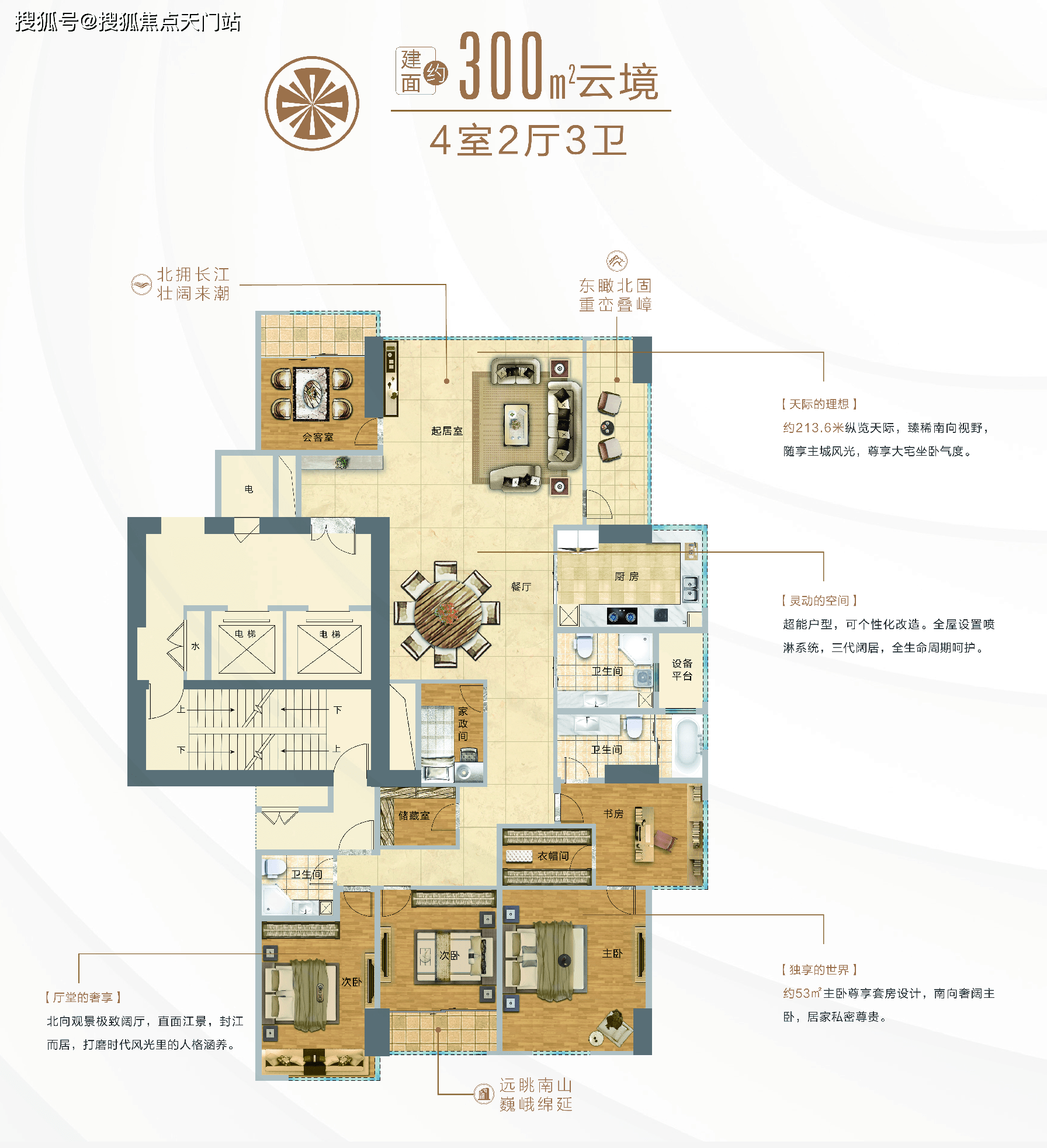 2022首页镇江润州区江河汇润州区江河汇楼盘详情江河汇官方网站