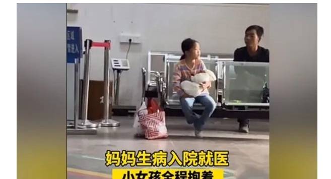 小视频|山东小女孩抱被子在产房外等妈妈，网友：一点都不贴心，只有心疼