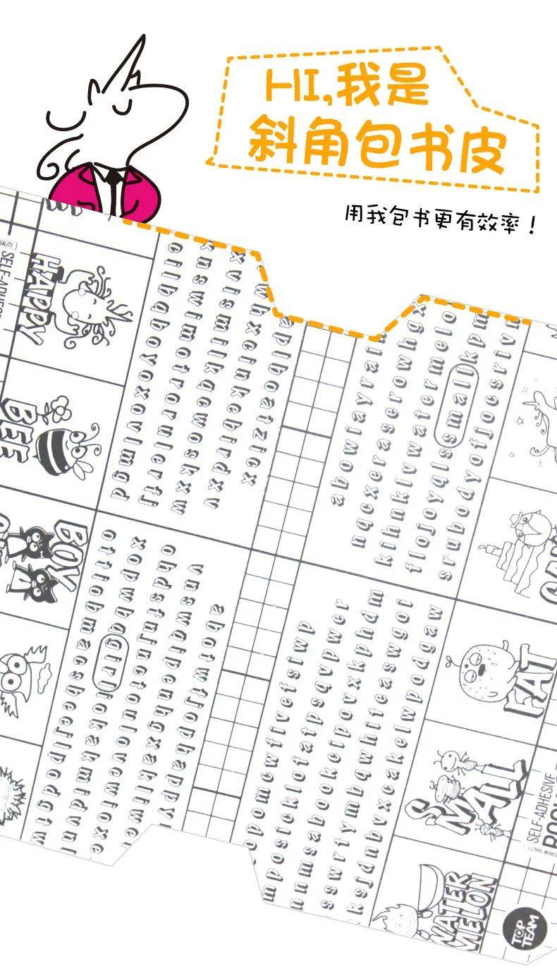 上市 盘点｜学讯季那些被买断货的明星单品TOP10