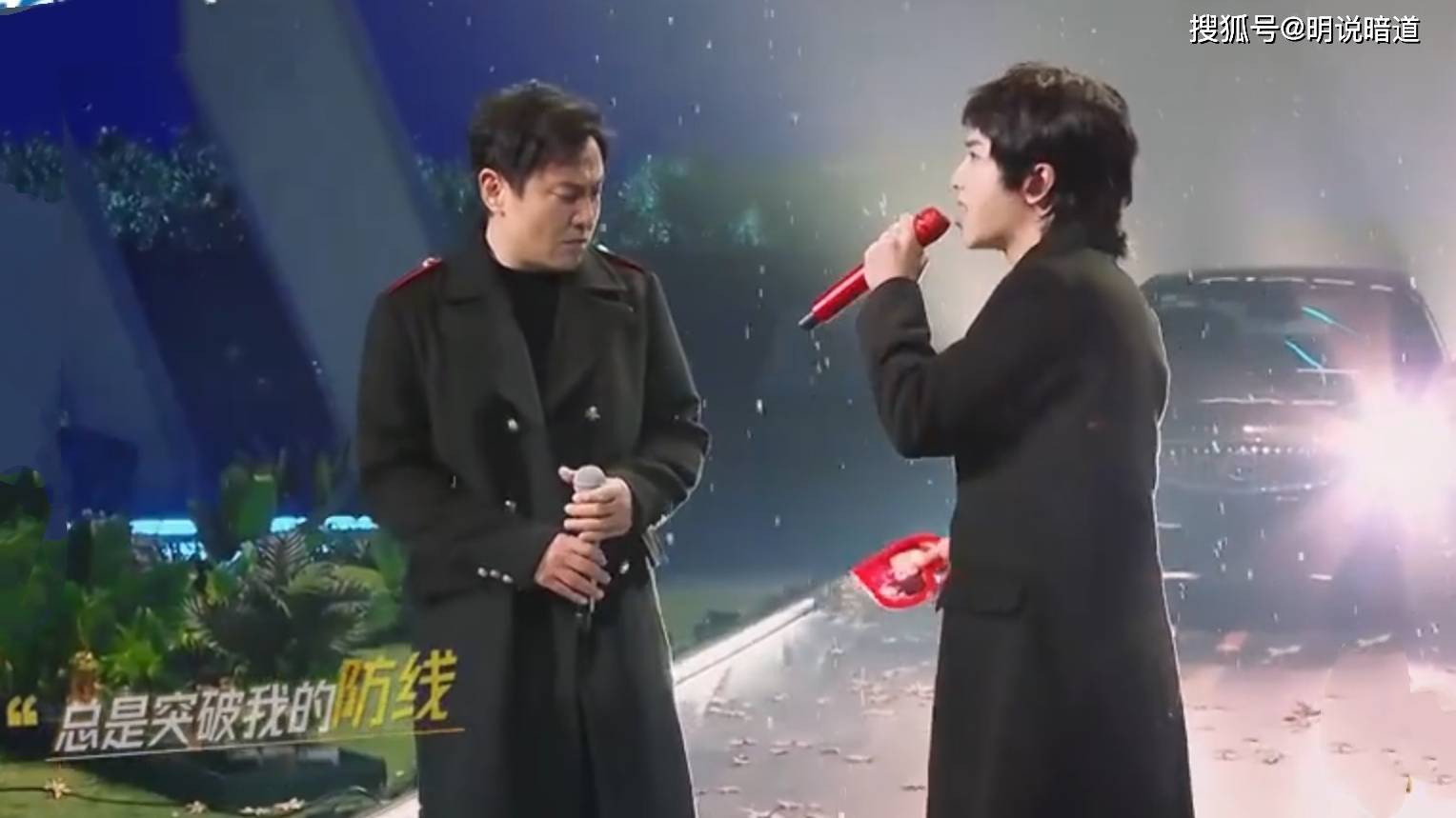 with|华晨宇沈腾合作《staywithme》，宋亚轩白敬亭五年后再同台