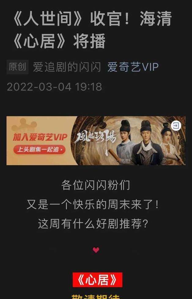 答案终于定了_电视剧_张颂文_观众