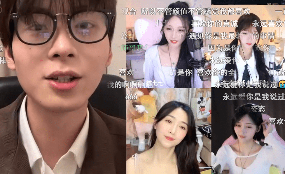 全网最虚的男人航子连麦林七七惨被现场吐槽直播撒娇五十连