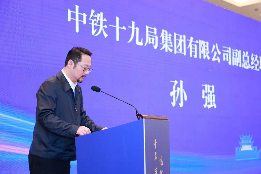 从左至右分别为:中铁十九局集团有限公司副总经理 孙强;右为戴德梁行