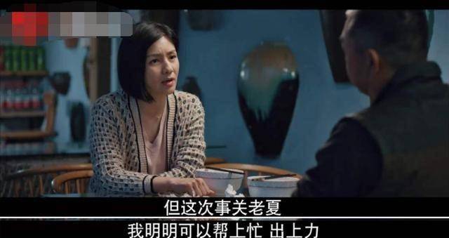 《三叉戟》女性角色全军覆没,不要嫌弃演员而是这里出了错_董虎_观众