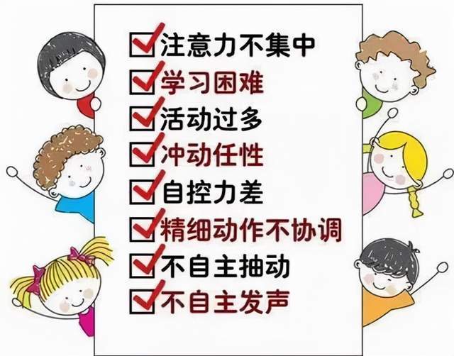 注意力不集中的药 8f093ba4eb20436ba8e565d1d42e6946.jpeg