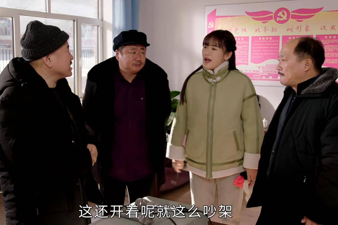 《乡村爱情16》大脚超市出镜,王小蒙要搞大动作,陈艳楠能回归吗