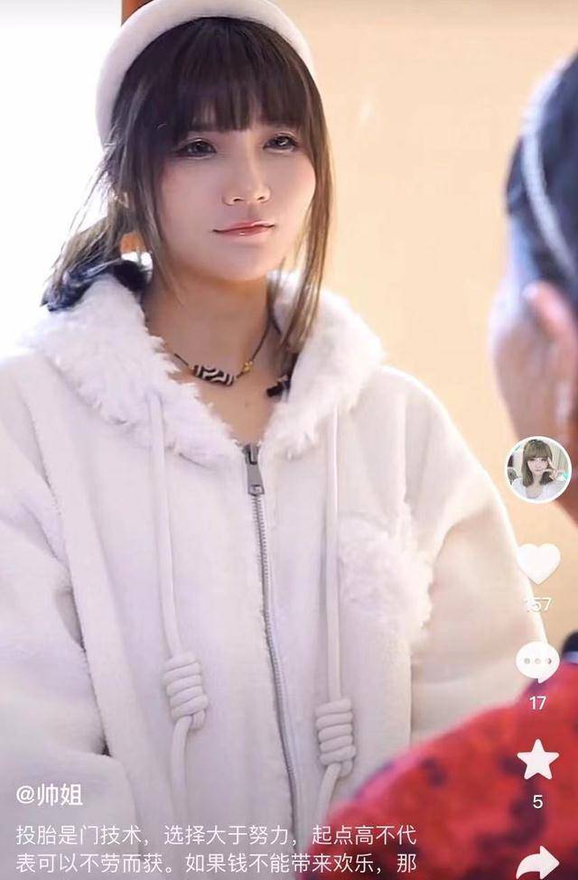 自称最成功的是投对了胎,戴珠宝身处豪宅_杨帅_奶奶_高调