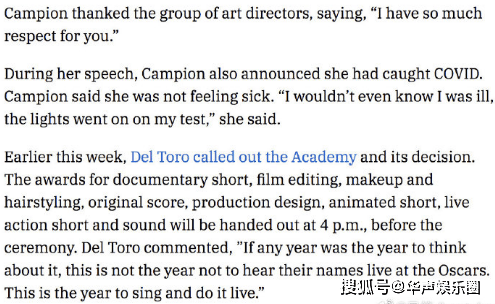 美国|《犬之力》导演简·坎皮恩确诊新冠 目前无不适症状